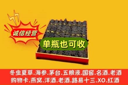 东方市回收海参