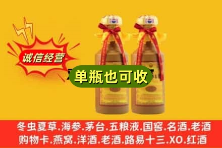 东方市回收15年茅台