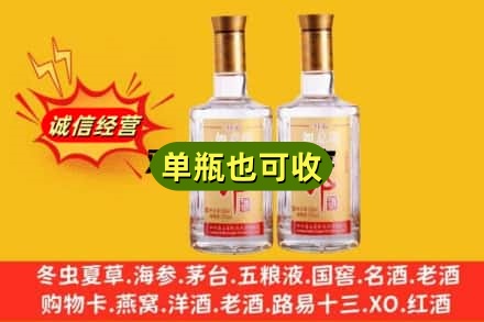 东方市回收郎酒