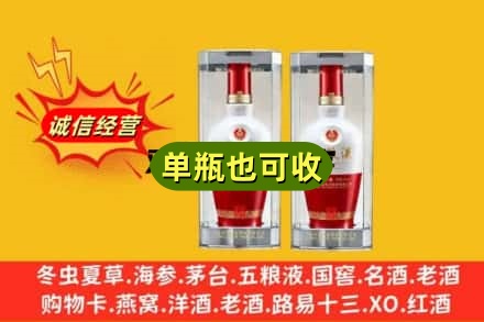 东方市回收老五粮液